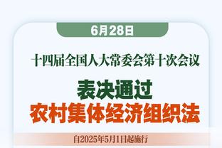 ?里程碑！武切维奇三节砍22分12板 拿下生涯第500次两双