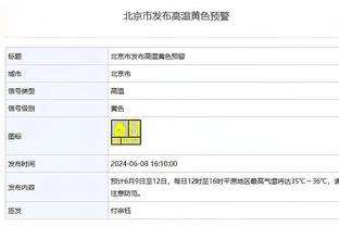 攻防俱佳！浓眉半场14中8砍18分7板4帽1断 多次暴扣虐筐