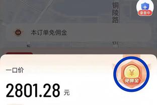 阿门-汤普森砍至少15分14板5助 火箭队史近24年首位新秀？