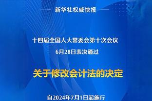 佐夫：国米会晋级欧冠四分之一决赛，莫拉塔缺席对马竞影响很大